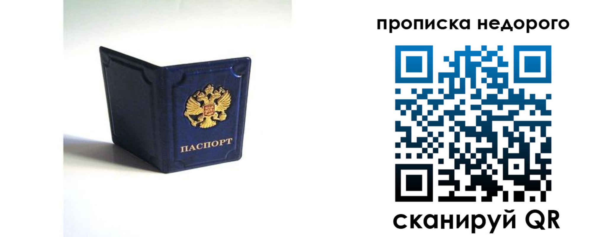 временная регистрация госуслуги в Черемхово