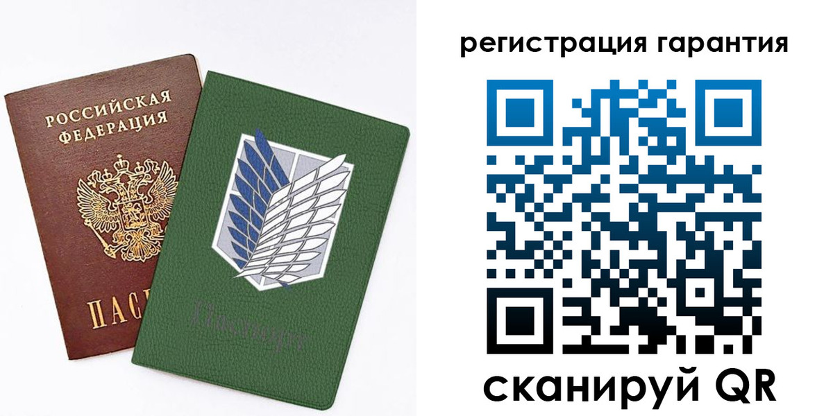 прописка 2025 в Черемхово