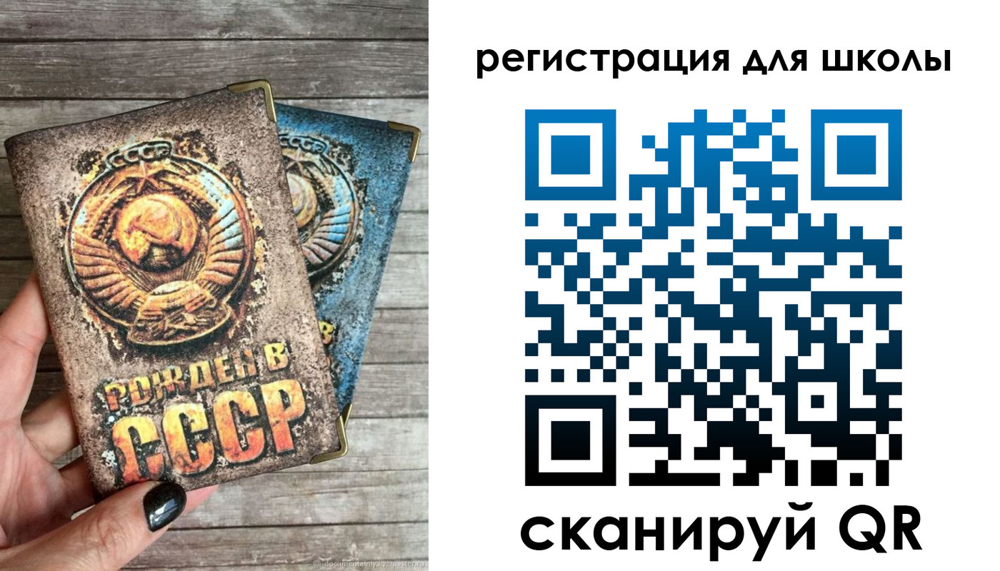 прописка ребенка в Черемхово