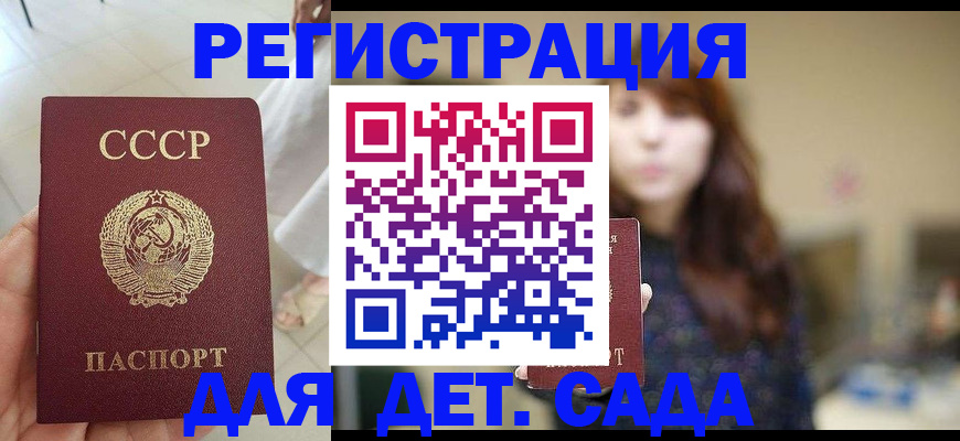 временная регистрация недорого в Черемхово